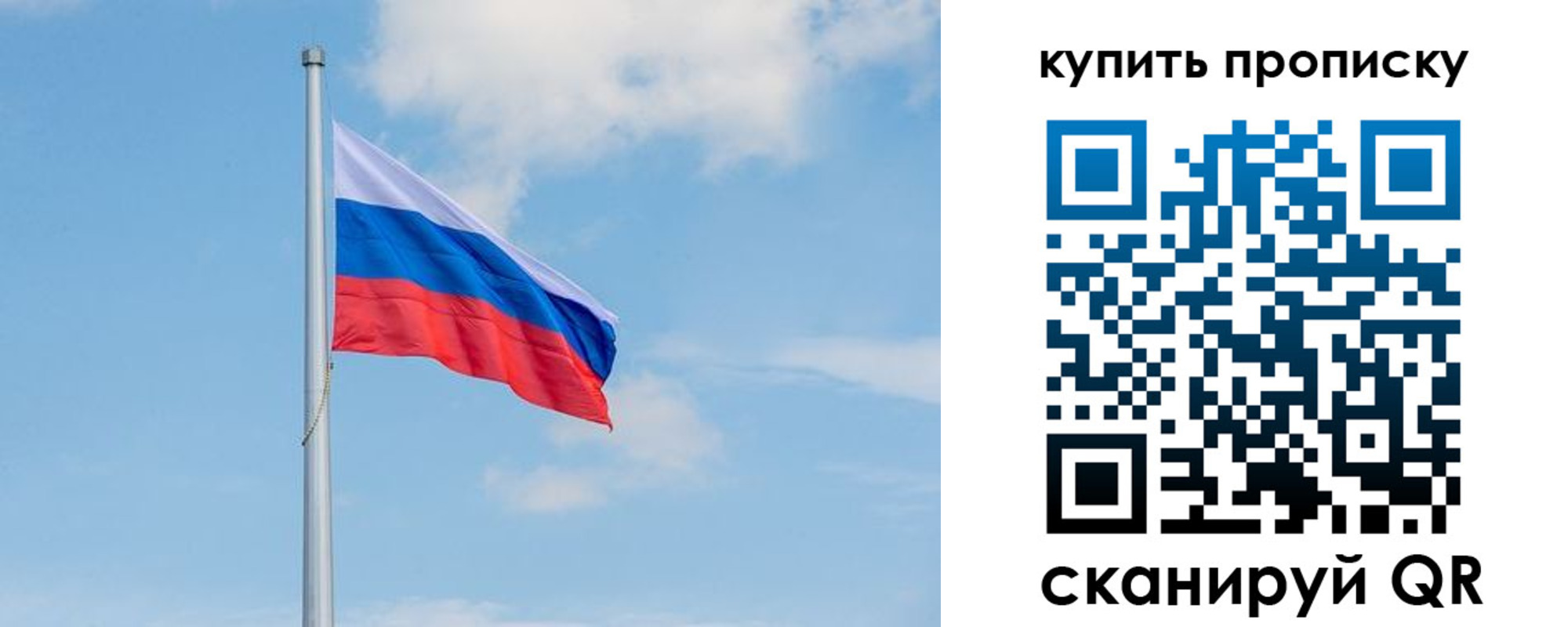 временная регистрация недорого в Курчатове