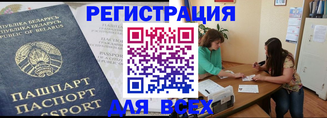 регистрация для дет. сада в Курчатове